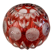 Ruby Red Cut Glass Vase with Arabic Calligraphy. Elegant Decorative Accent